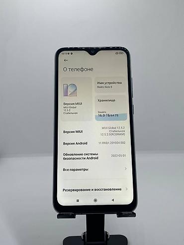 nokia 7: Redmi, Redmi Note 8, Б/у, 64 ГБ, цвет - Голубой, 2 SIM — 8