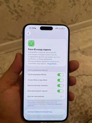 Apple iPhone: IPhone 15 Pro Max, Б/у, 256 ГБ, Natural Titanium, Зарядное устройство, Защитное стекло, Чехол, 90 % — 6