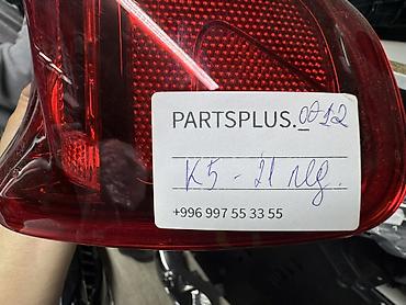 стоп на gx: Задний фонарь (левый) для Kia K5, модельный год 2021. Особенности — 2