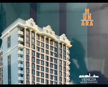 Продажа квартир: 1 комната, 44 м², Элитка, 5 этаж, ПСО (под самоотделку)