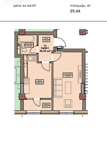 Продажа квартир: 1 комната, 40 м², Асанбай мкр Элитка, 6 этаж, ПСО (под самоотделку) — 2