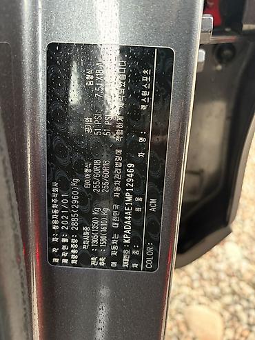 Ssangyong: Ssangyong Rexton: 2021 г., 2.2 л, Автомат, Дизель, Пикап — 11