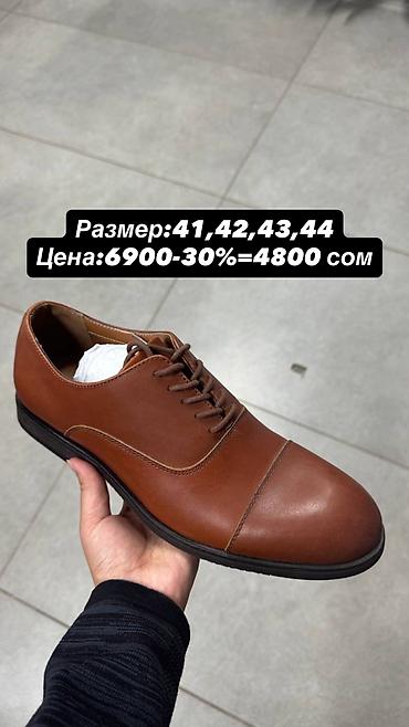 лиса: Мужская обувь с Америки 100% оригинал Размеры и цены указаны на фото — 7