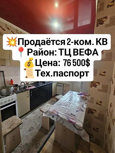 Продажа квартир: 2 комнаты, 48 м², Элитка, 9 этаж, Евроремонт — 1