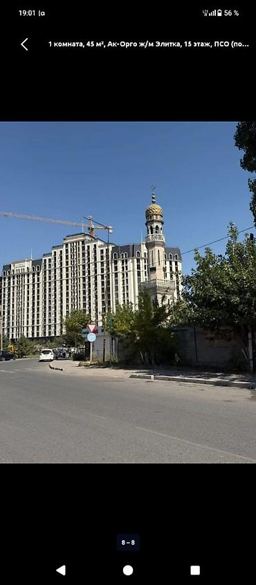 сдаю квартира ак орго: 1 комната, 35 м², Ак-Орго ж/м Элитка, 6 этаж — 3