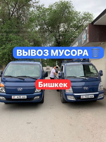дышла камаз: Портер, По региону, По городу, По стране, без грузчика