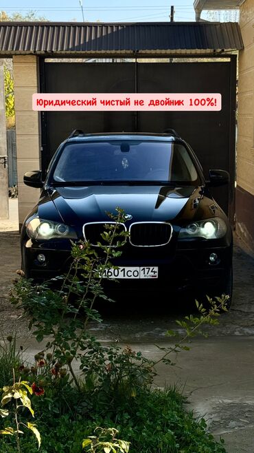 бмв меняю: BMW X5: 2009 г., 3 л, Типтроник, Дизель, Кроссовер