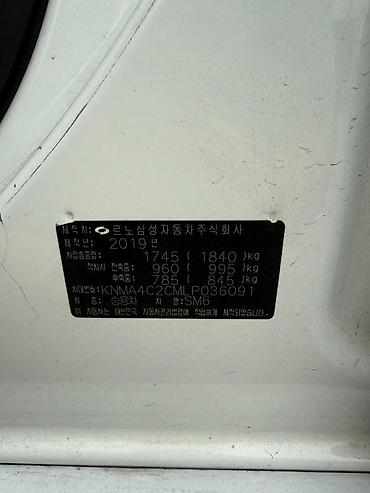 Renault: Renault SM6: 2019 г., Седан — 11