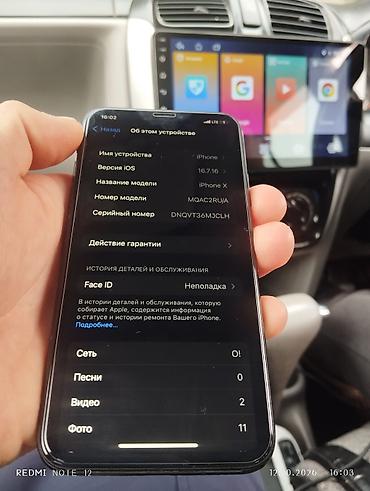 iphone 10 бу: IPhone X, Б/у, 64 ГБ, Space Gray, Защитное стекло, 100 % — 3
