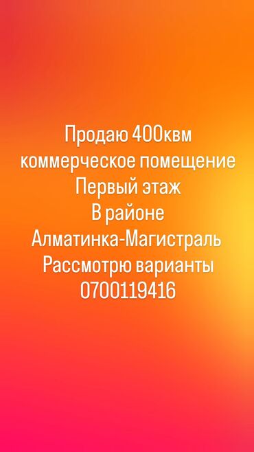 Другие строительные материалы: Другие строительные материалы