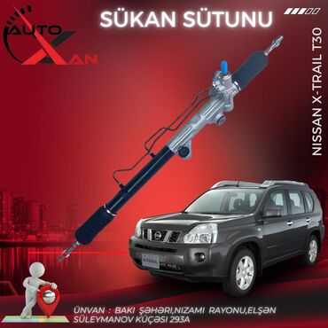 Əyləc diskləri: Nissan X-trail T30, 2002 il, Analoq, Yaponiya, Yeni