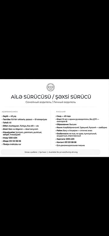 Şəxsi sürücülər: Şəxsi sürücü, 44 yaş, stajı 15 il, Nəqliyyat təmin edilir — 3