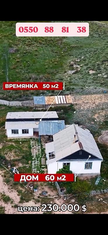 Продажа участков: 500 соток, Для сельского хозяйства, Красная книга at lalafo.kg — 4 Продажа участков: 500 соток, Для сельского хозяйства, Красная книга — 4
