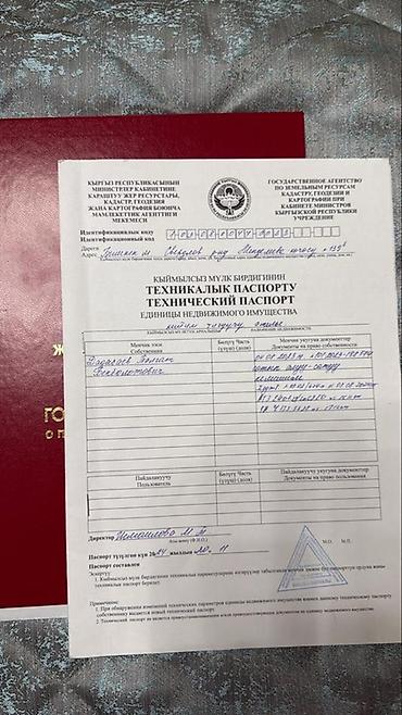 Продажа цехов, заводов, фабрик: Продаётся готовый производственный цех в Бишкеке (район Мадина базара) — 16