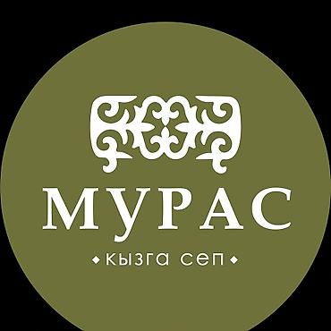 Требуется продавец консультант со знанием СММ. Живущие рядом в Рабочем