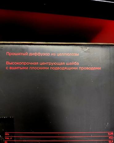 колонки урал: Урал динамики автозвук молот ТТ УРАЛ Молот 12 динамик для — 5