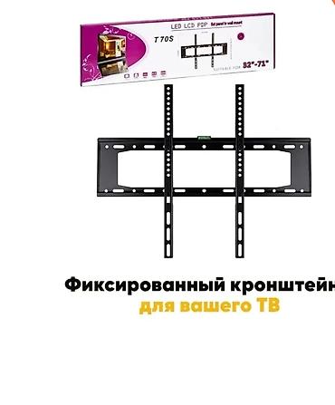 vesa: Фиксированный настенный кронштейн для ТВ T70S. УСТАНОВКА ТЕЛЕВИЗОРА — 1