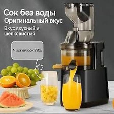 ps 3 games: Продаю б/у соковыжималку использовали пару раз — 1