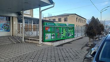 Размещение рекламы: Объемные буквы, Демонтаж at lalafo.kg — 13 Размещение рекламы: Объемные буквы, Демонтаж — 13