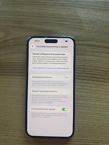 note 16 pro: IPhone 14 Pro Max, 512 ГБ, фиолетовый - Модель: iPhone 14 Pro Max — 4