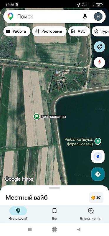 Семена и саженцы: Сено/зелёная масса люцерны с поля 4,53 га - Культура: люцерна — 4