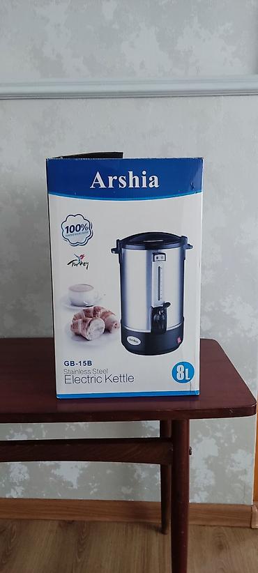 lunch box: Электрический кипятильник Arshia GB-15B, 8 л - Материал: нержавеющая — 1