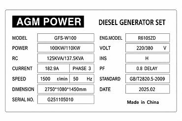 баа: Дизель-генератор AGM POWER GFS-W100 (Ricardo) Основные — 3