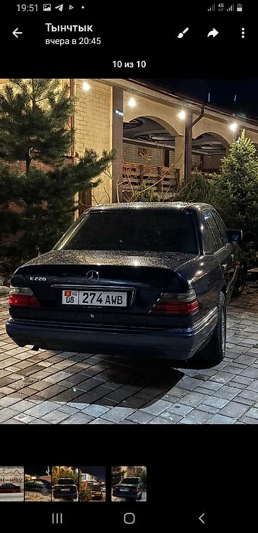 ручка w210: Mercedes-Benz W124: 1994 г., 2.2 л, Автомат, Бензин, Седан — 1