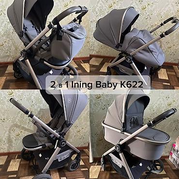 ining: Коляска 2 в 1 Ining Baby K622, цвет серый. - Универсальная система — 1