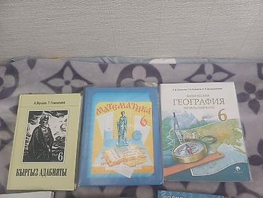 виленкин: Учебник «Математика. 5 класс» - Авторы: Н. Я. Виленкин, В. И. Жохов — 3