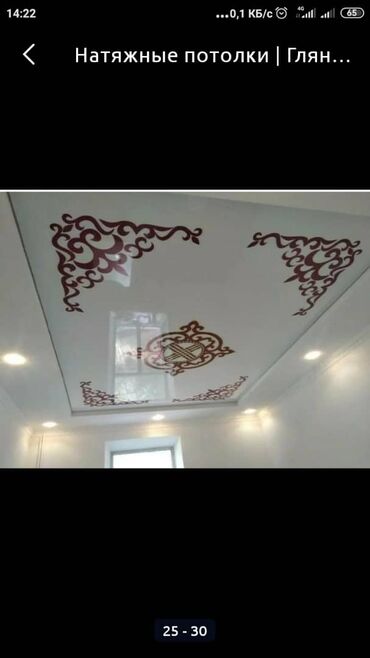 Натяжной потолок: Натяжной потолок Глянцевое, Матовое, 3D потолки Бесплатный замер, Монтаж, Гарантия — 6