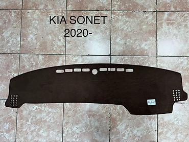 Накидка на панель Kia, цвет - Черный, Новый, Самовывоз, Платная доставка