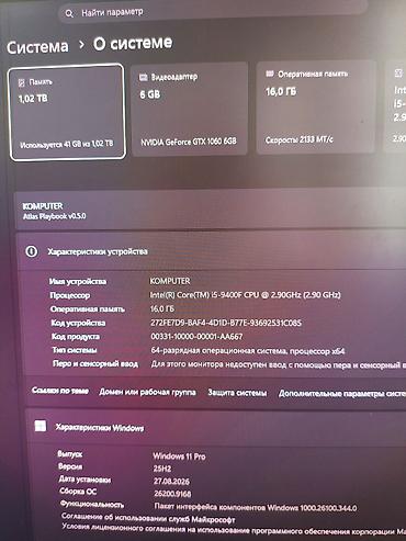 xbox core: Игровой компьютер с подсветкой ARGB в компактном корпусе с боковой — 4