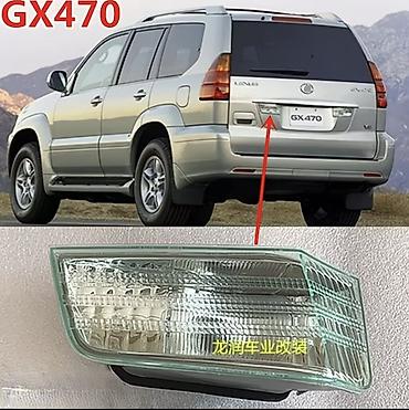 a4 b7: Комплект тюнинга и оптики для Lexus GX470 (2003–2009) Состав: - Пара — 4