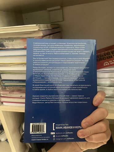 сколько стоит гитара для начинающих: Райан Холидей-сила спокойствие 📘
стоит прочесть каждому