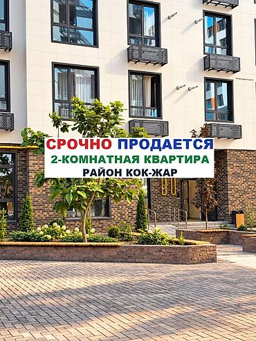 2 комнаты, 50 м², Южная Магистраль Элитка, 6 этаж, Дизайнерский ремонт