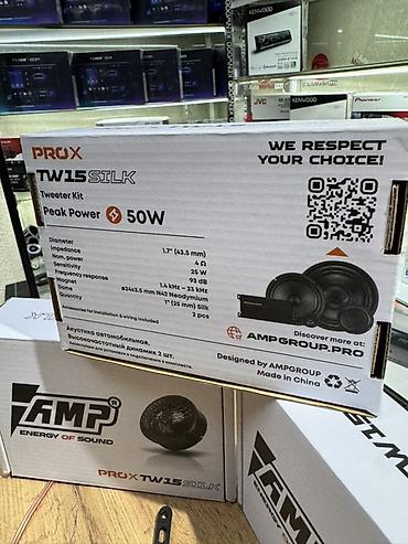 колонки яйца: Твиттеры AMP Energy of Sound PRO X TW15 SILK - Тип: высокочастотные — 7