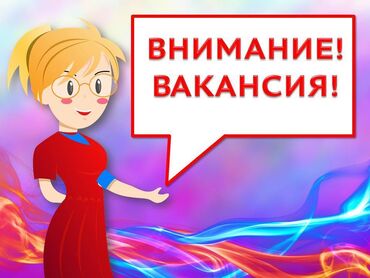 репититор английского: Требуется Учитель - Английский язык, 3-5 лет опыта