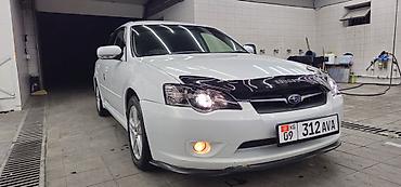 wagon: Subaru Legacy: 2004 г., 2 л, Автомат, Бензин, Универсал — 10