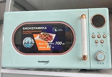 9 c: Микроволновка, Новый, Платная доставка, Самовывоз — 3
