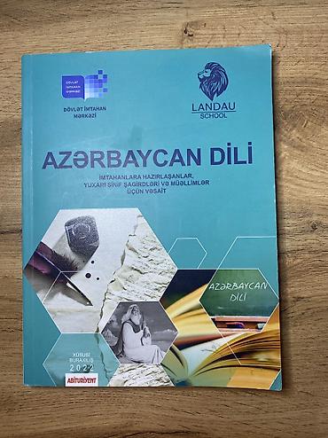 Книги и журналы: Məhsul: “Azərbaycan dili” vəsaiti Təsvir:Kitab istifadə olunmayıb — 1