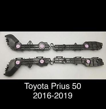 byd e2 батарея: Крепление крыла Заднее левое Toyota, 2019 г., Новый, Аналог — 1