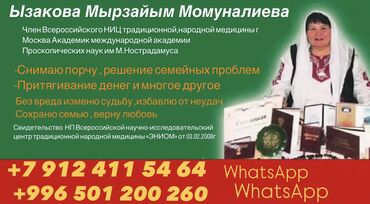 микрозайм бишкек онлайн: Другие услуги