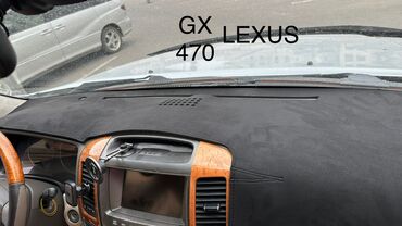 Накидки на панель: Алькантара Накидка на панель Hyundai, цвет - Серый, Новый, Платная доставка — 3