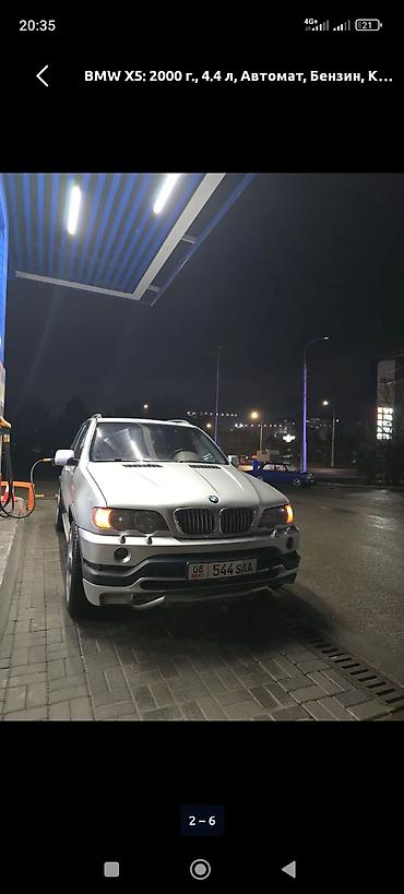 bmw e70: BMW X5: 2000 г., 4.4 л, Автомат, Бензин, Внедорожник — 5