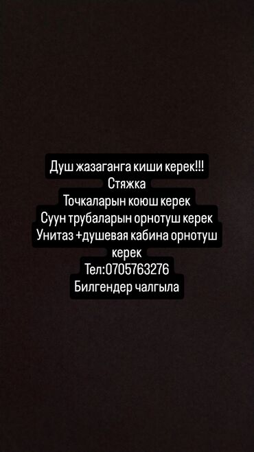 работа срочно ежедневная оплата: Требуется Разнорабочий, 3-5 лет опыта
