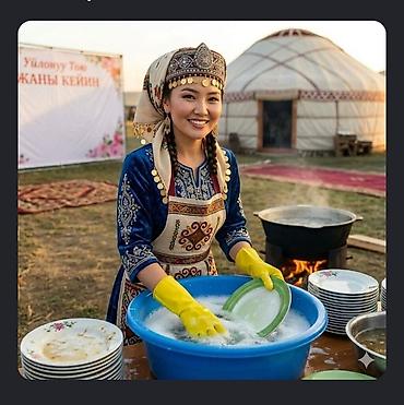 бишкектен иш керек: УСЛУГИ ПАСУДАМОЙЩИЦЫ!!! ИДИШ ЖУУЙБУС.уйдо отуучу кечээлерде идиш — 1