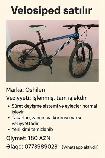 трехколесный велосипед для взрослых бишкек: İşlənmiş Şəhər velosipedi 26", Ünvandan götürmə