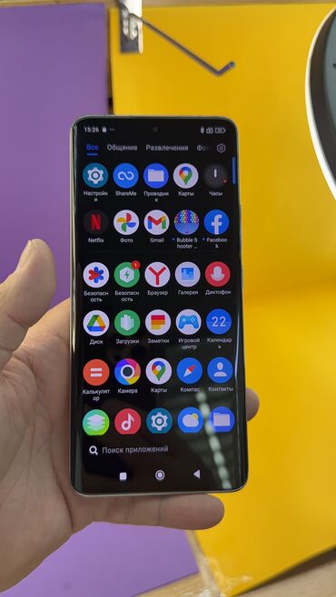 Poco: Poco X7, Б/у, 256 ГБ — 7