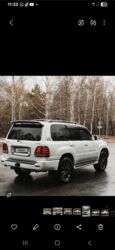 Lexus: Lexus LX: 2003 г., 4.7 л, Автомат, Газ, Внедорожник — 18